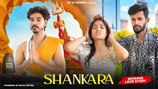 SHANKARA - Official music video | Power Star Pawan Singh |  Kingstuff | Ganesh Acharya | kk ki power