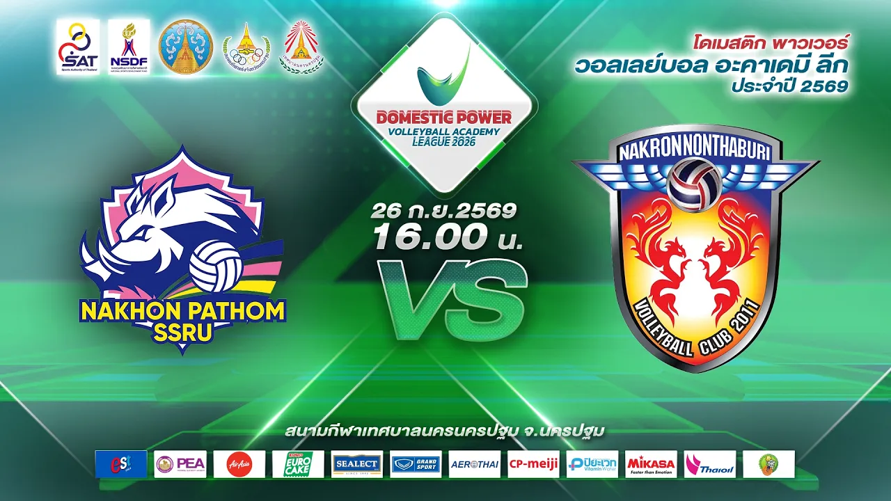 นครปฐม เอสเอสอายู - วอลเลย์บอลจีเอลโอ มิราเคิล นครนนท์ | DOMESTIC POWER Academy League