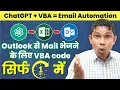 How to Send Emails from Excel to Outlook in 1 Minute Using ChatGPT VBA Code with ChatGPT