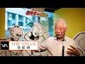 Lagu 專訪「老夫子」　王澤：可以帶給人快樂就好了｜Artist of Old Master Q Hopes to Bring Joy to Readers with His Comics
