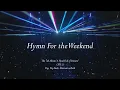 Coldplay - Hymn For The Weekend (Feat. Beyoncé)(Live)[가사/해석/Lyrics] #팝송 #팝송해석 #콜드플레이 #가사 #pop