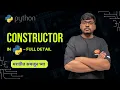 Python Constructor -