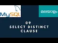 SELECT DISTINCT Clause Learn MySQL Malayalam