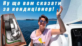 Кондиціонер повітря Webasto S20-R. Як працюють морськи кондиціонери?