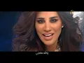 Najwa Karam - Wani Chtagtello - (Montage Video) - 2025 | نجوى كرم - واني اشتقتلو - تصميم فيديو