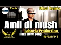 Download Lagu Amli Di Mush (Dhol Remix) Kaka Ft Rai Jagdish By Lahoria Production New Punjabi Song Dhol Remix 2023