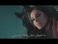 Adam - Tkhayalini (Official Music Video) | آدم - تخيليني