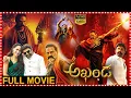 Lagu Akhanda Fantasy Action Drama HD Film | Nandamuri Balakrishna | Pragya Jaiswal @southcinemahall