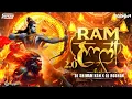 Download Lagu Ram Hella Sound Check 2.0 Dj Roshan \u0026 Shivam 2025