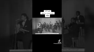 محمد وردي   الهوى الأول   اخادع نفسي     الإذاعة            دندنها