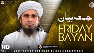 Friday Bayan | Mufti Tariq Masood Speeches π