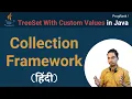 Java Collection Framework Tutorial in Hindi TreeSet With Comparable Interface