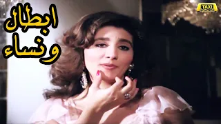 سعيد صالح وهندية و وفاء عامر في فيلم الابطال والنساء 