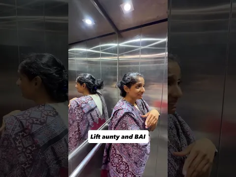Lift aunt & Bai problems #funny #comedy #jamielever #liftaunty