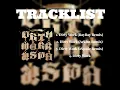Download Lagu [Full Album] Aespa 1st remix album 'Dirty Work Remixes' All songs playlist