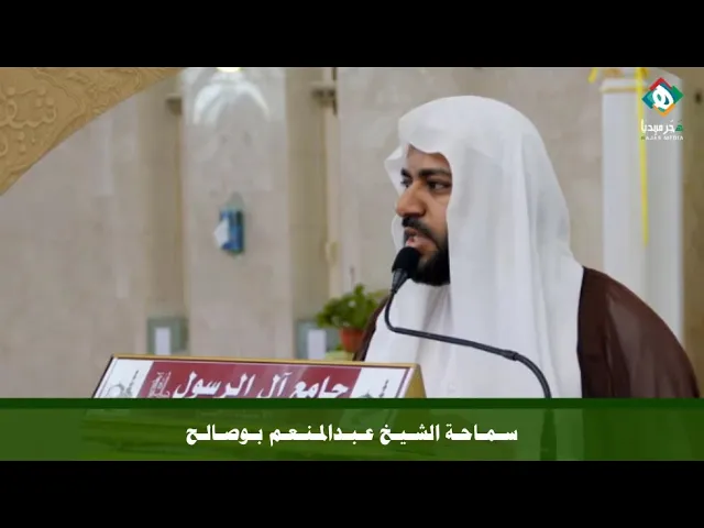 ⁣🔶 إن النشوء في أسرة ومجتمع فاسد والفراغ وحب اللهو والطرب والمعاصي.. كلها أمور تجر للمخدرات والمسكرات