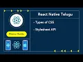ReactNativeTelugu 3 - Types of CSS StyleSheet API