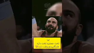 شکست امیرحسین زارع در فینال المپیک و حرکت تحقیر آمیز حریف گرجستانی بعد از برد 