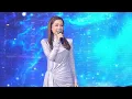 關心妍【你有心】Live@2022.1.21