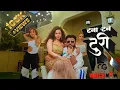 Download Lagu TANA TAN  TURI TOR BAAL KHULA KHULA | DANCE MIX