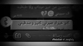 انا كنت نسيت ان انا وحيد دندنها