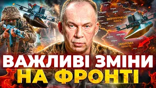 Сырский заявил, что Россия теряет силы на фронте: эфир День.LIVE - 290x160