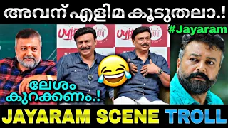 Baiju santhosh Jayaram latest Troll Lucy boy editz