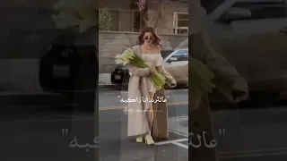 حالات واتس ترند تصميمي تصميم فيديوهات ستوريات اكسبلور لايك ستوريات انستا اشتراك متابعه 
