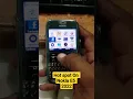 Hotspot op Nokia E5 #nokia 2022