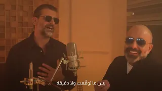  هشام حداد كيفك ع فراقي     هشام حداد كيفك ع فراقي  دندنها