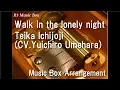 Lagu Walk in the lonely night/Teika Ichijoji [Music Box] (Anime \