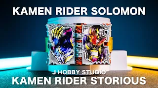 Download Kamen Rider Saber DX Omni Force and Grimoire Wonder Ride Book | Unboxing Henshin sound MP3