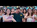 Jam Jam Jajjanaka Full Video Song | Bholaa Shankar | Chiranjeevi |Meher Ramesh| Mahati Swara Sagar