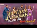 Download Lagu Jam Jam Jajjanaka Full Video Song | Bholaa Shankar | Chiranjeevi |Meher Ramesh| Mahati Swara Sagar