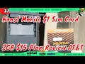 Boost Mobile 1 Sim Card 2GB 15 Plan Review AT T