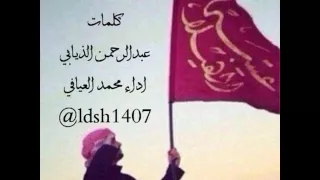 شيلة حواتم دولة الهيﻻء كلمات عبدالرحمن غزاي الذيابي اداء محمد العيافي دندنها