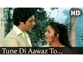 Lagu O Tune Di Aawaaz - Raj Babaar - Reena Roy - Ek Chitthi Pyaar Bhari - Old Bollywood Songs