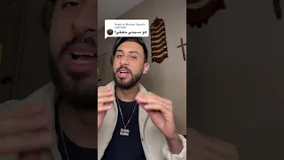 هو جو مسلم ولا مسيحي اكسبلور كوميديات اكسبلور Explore ضحك 