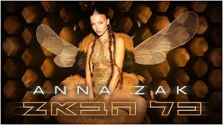 אנה זק כל הבאז Prod By Jordi 