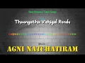 Download Lagu Thoongatha Vizhigal Rendu - Agni Natchatiram - Bass Boosted Audio Song - Use Headphones 🎧.
