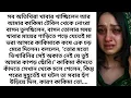 Lagu 🌸 Soulful Bangla Stories | Where Every Emotion Finds Its Own Voice 💖