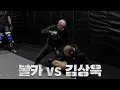 Download Lagu Kim Dong-hyun was also surprised by UFC champion Volka's training method | EP.1 Australia trainin...