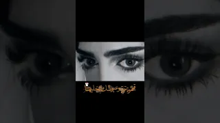 قهوة مره وعيونك تحليها  تيك توك  اكسبلور  تصميم فيديوهات  دندنها