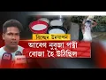 Download Lagu পত্নীৰে বিবাহ বিচ্ছেদ কৰি আনন্দ উল্লাস এজন লোকৰ