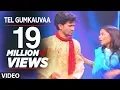 Download Lagu Tel Gumkauvaa (Full Video Song) - Nirhuaa Satal Rahe
