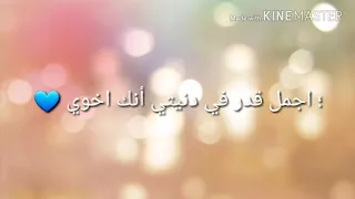 يا صاحبي يا رفيق العمر      دندنها