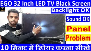 Download Ego Led TV No Display Problem | Backlight ok | Sound ok | Led Tv me Display Kaise Repair Kare | #led MP3