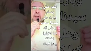 الصلاة الكماليه 