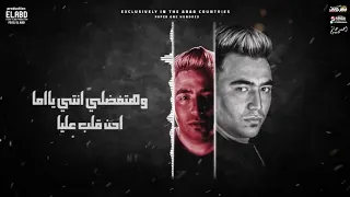 مهرجان سلامات علي ناس عملولي اخوات   يامايا وحشاني كلمه يا ضنايا   امين خطاب و زعبلاوي   توزيع دولسي دندنها