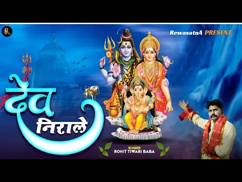 Latest Bhajan Lyrics